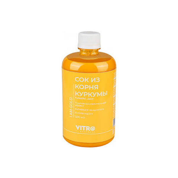 Сок куркумы