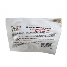 Повязка медицинская d2