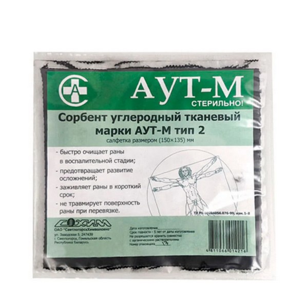 Сорбент углеродный тканевый АУТ-М (тип 2)