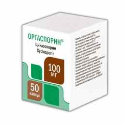 Оргаспорин