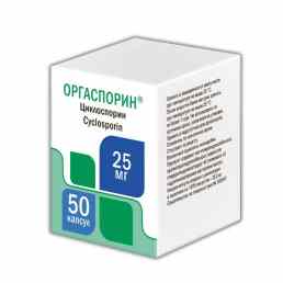 Оргаспорин