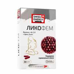 Свисс энерджи ликофем
