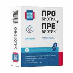 Синбиотик 5 млрд