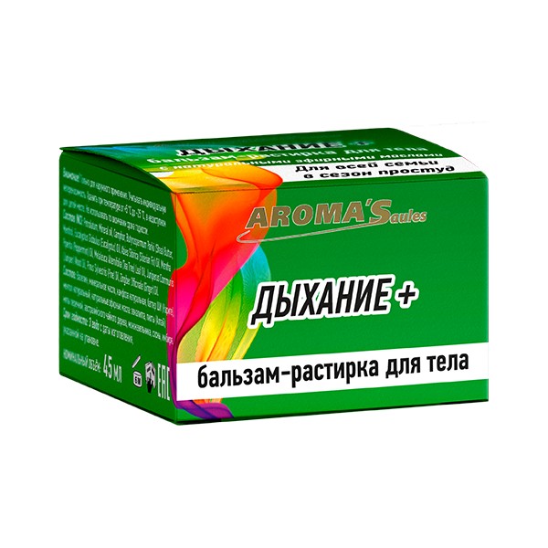 Дыхание+