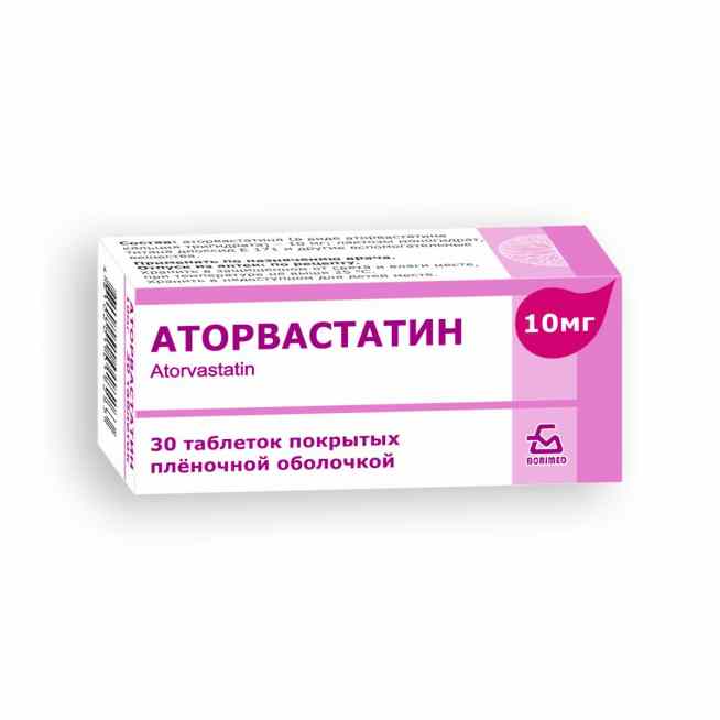 Аторвастатин Боримед