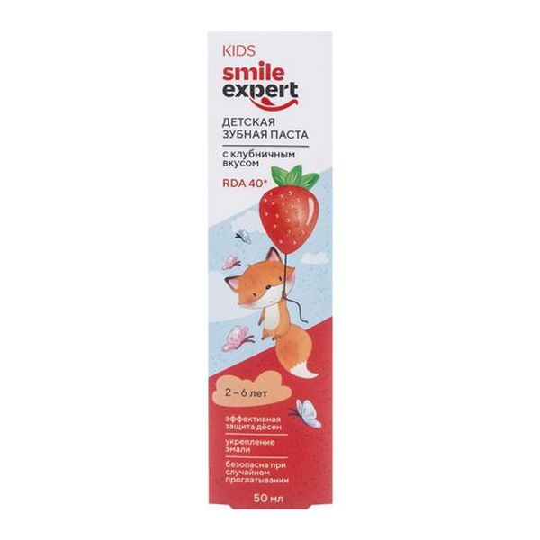 Smile Expert kids