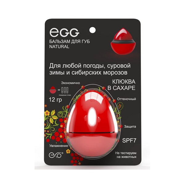 Exo EGG