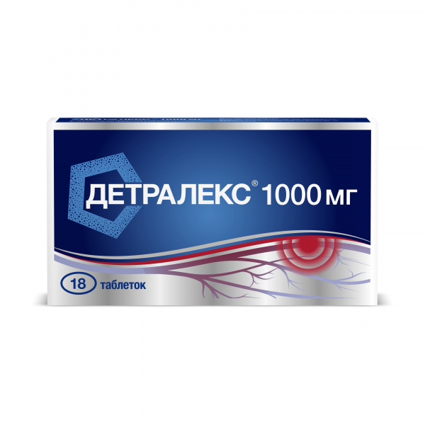 Детралекс