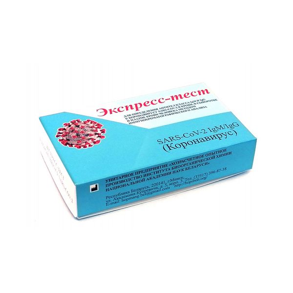 Экспресс-тест на коронавирус SARS-CoV-2-антиген