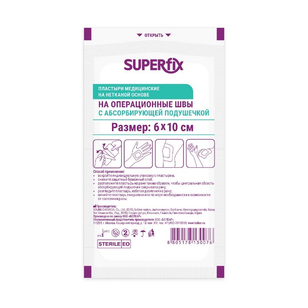 Superfix пластырь
