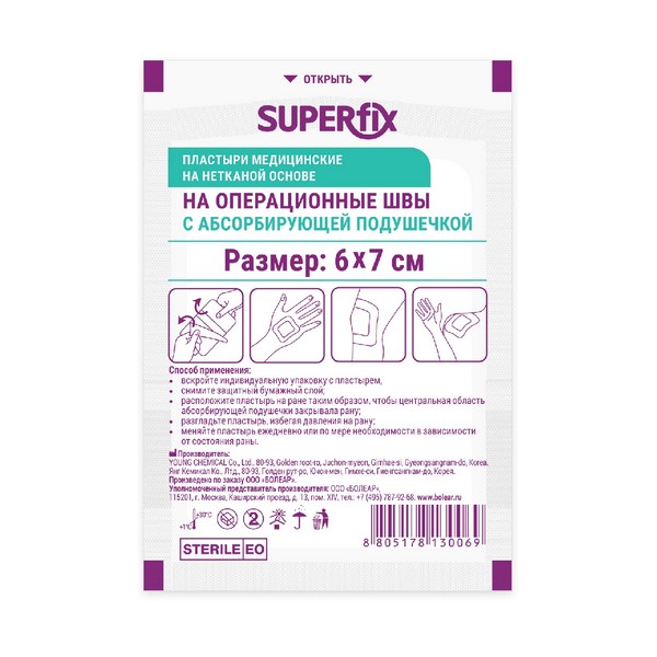 Superfix пластырь