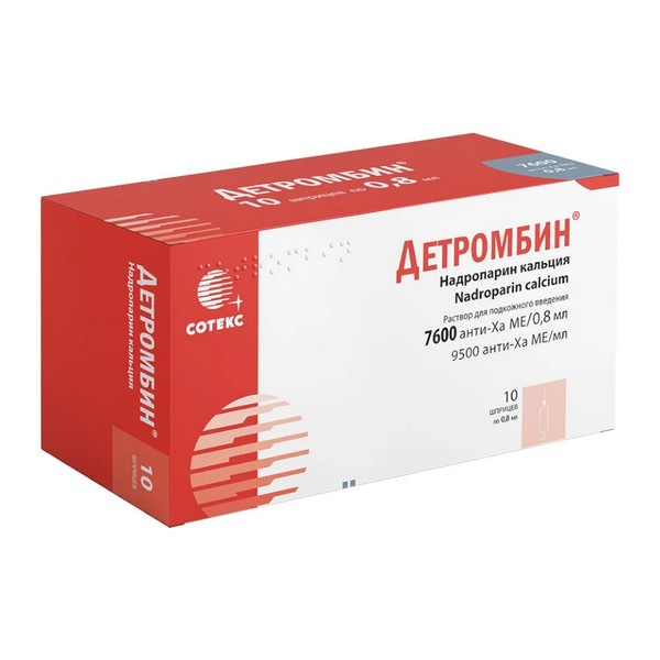 Детромбин
