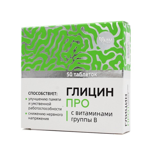 Глицин про с витаминами группы В
