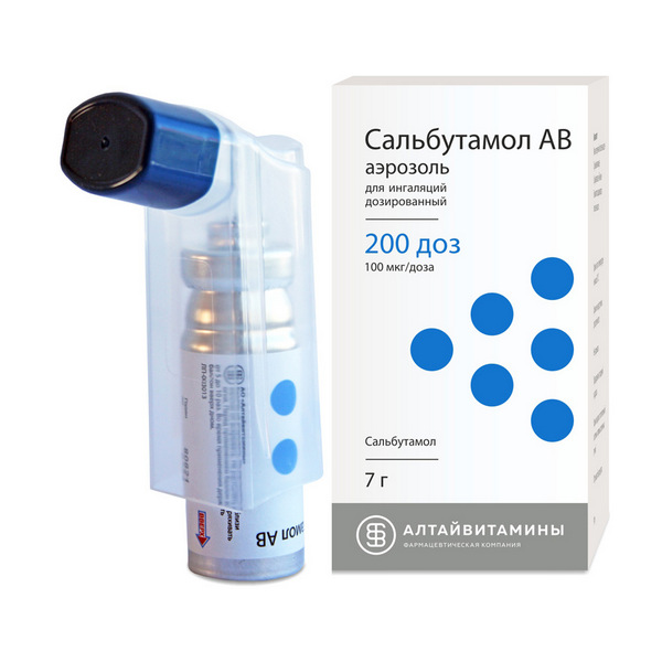 Сальбутамол АВ