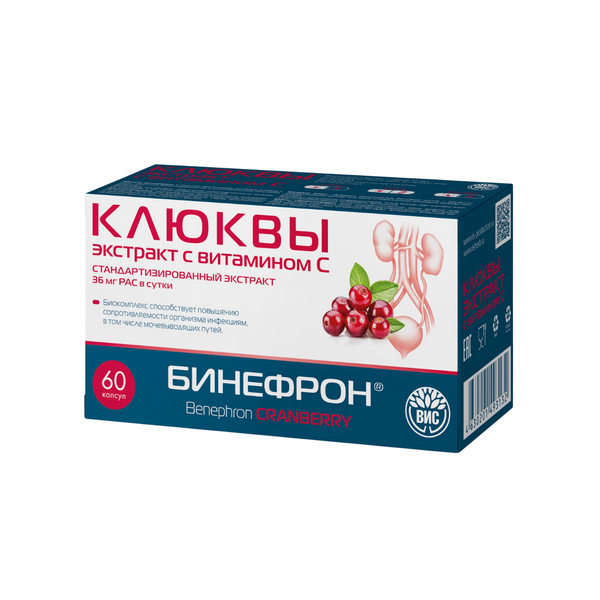 Бинефрон экстракт клюквы с витамином с