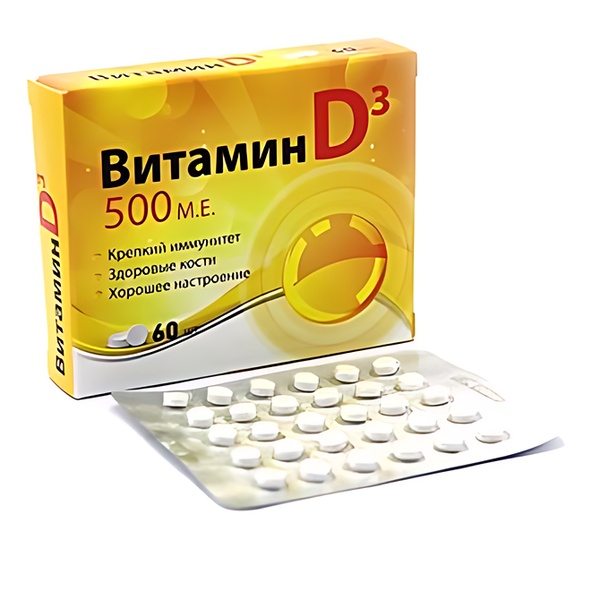 Витамин D3 500