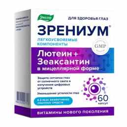 Зрениум Эвалар