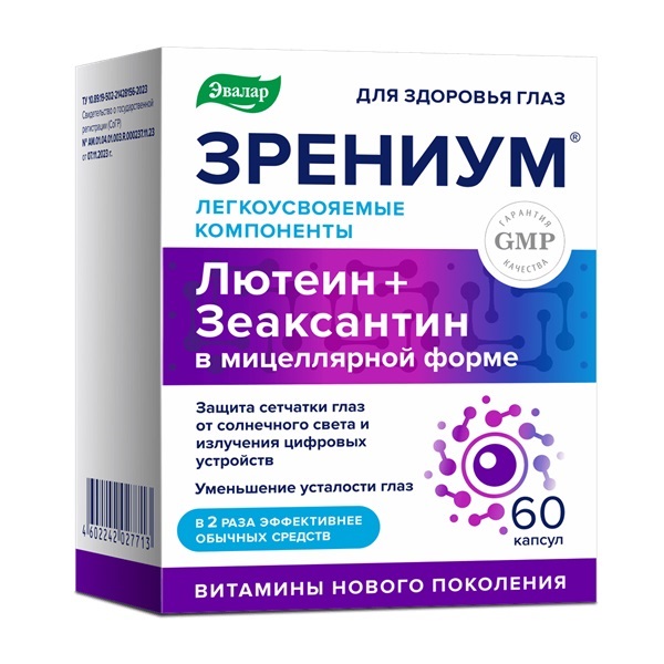 Зрениум Эвалар