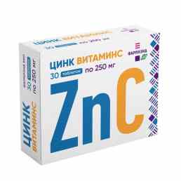 Цинк витамин c
