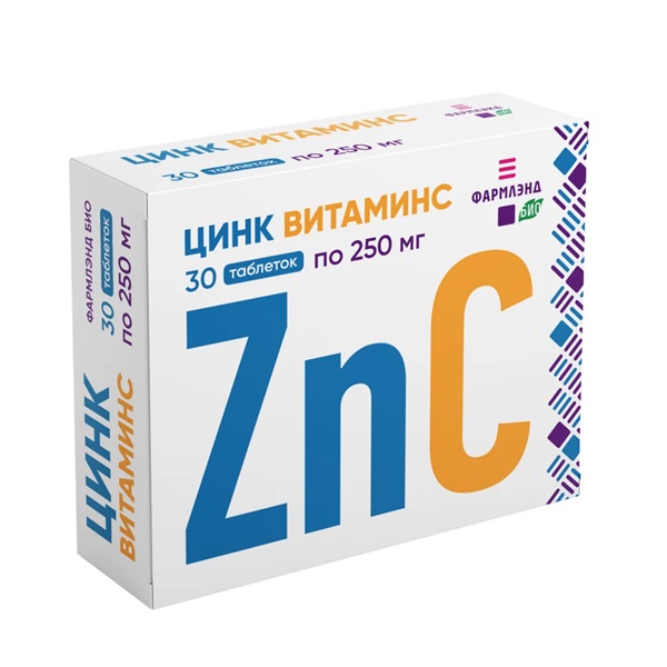 Цинк витамин c