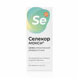 Селекор макси