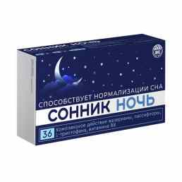 Сонник