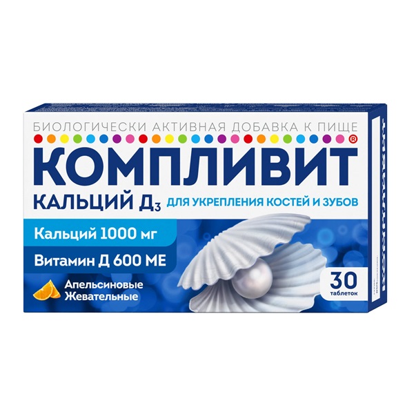 Компливит кальций д3