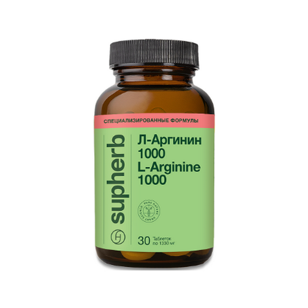 L-аргинин 1000