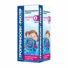 Гроприносин-рихтер