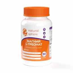 Natural sphere Магний L-Треонат