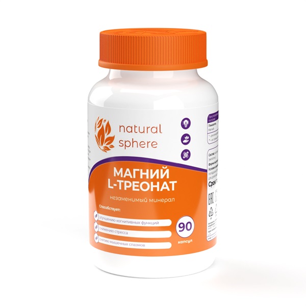 Natural sphere Магний L-Треонат