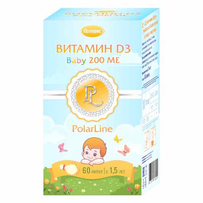 Витамин D3 беби
