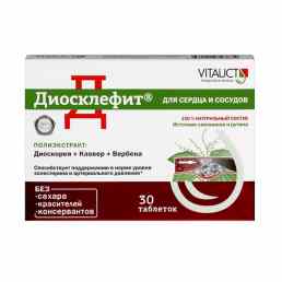 Диосклефит