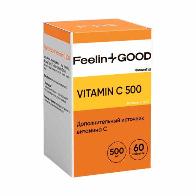 ФилинГуд витамин с