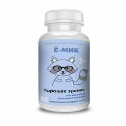 Ё-мик хорошее зрение