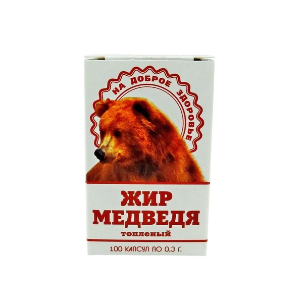 Медвежий жир