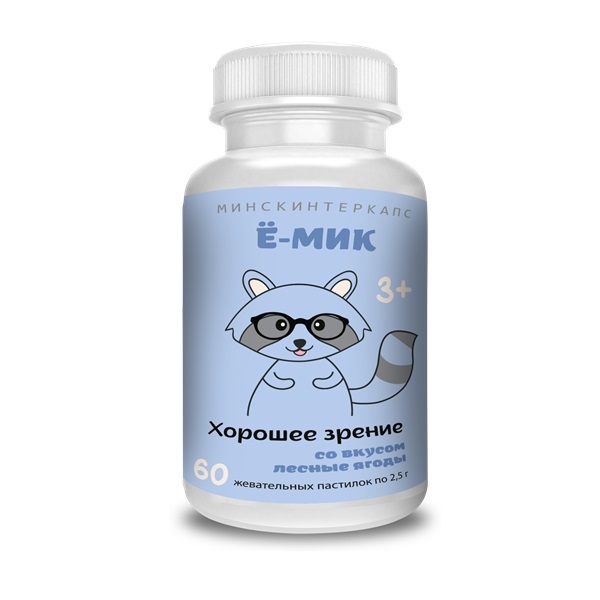 Ё-мик хорошее зрение
