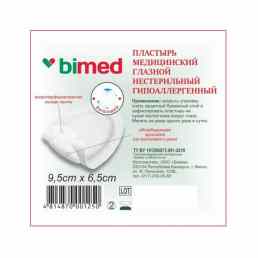 Бимед глазной гипоаллергенный