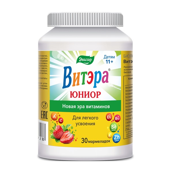 Витэра Юниор