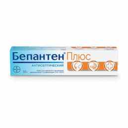 Бепантен плюс