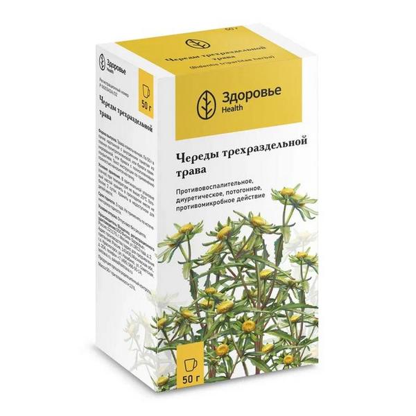 Череды трава Здоровье