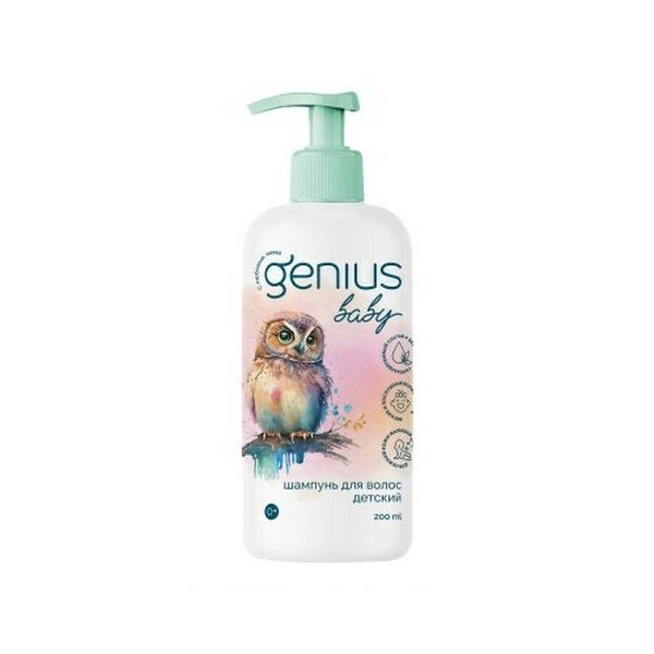 Genius baby