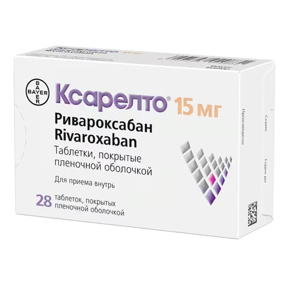 Ксарелто