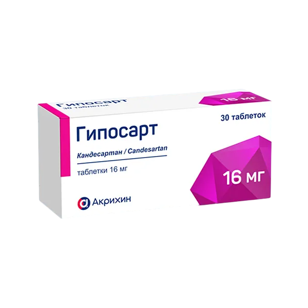 Гипосарт