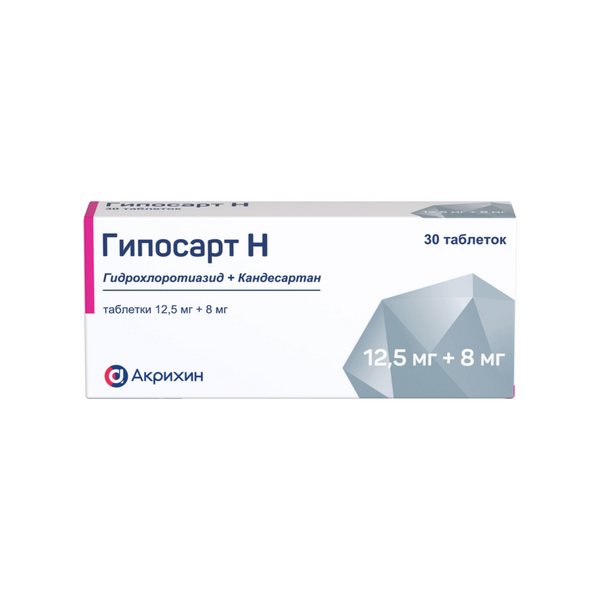 Гипосарт Н