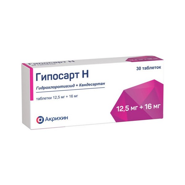 Гипосарт Н