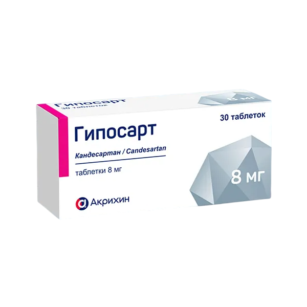Гипосарт