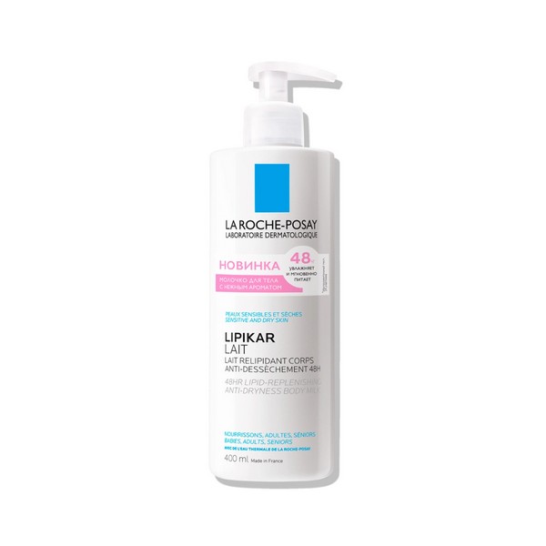 La roche-posay lipikar lait