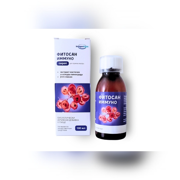 Фитосан иммуно