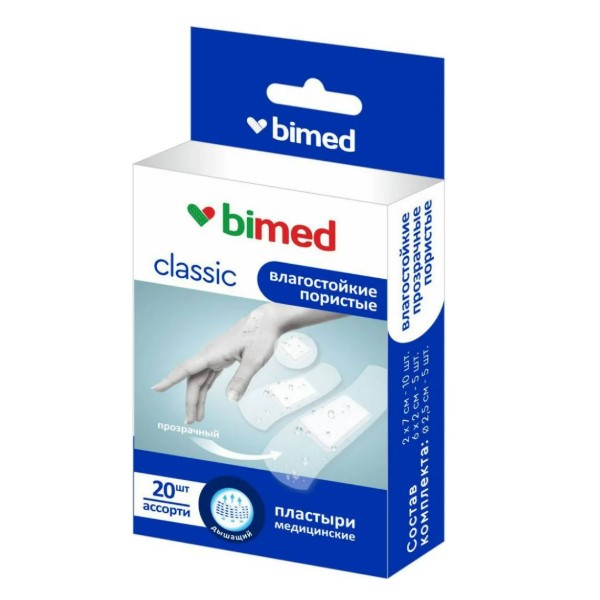 Бимед классик влагостойкий пористый